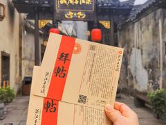-洪江古商城