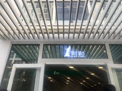 门面-1点点(银座和谐广场店)