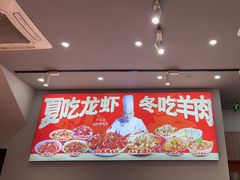 -阿青龙虾·烧烤大排档(湖里万达店)