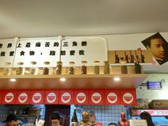 -皆道拌麻辣烫·麻辣拌