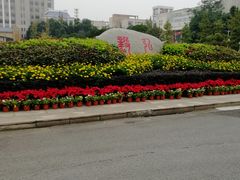 -成都工业学院(郫都校区)