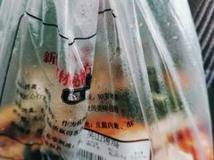 -吴山烤禽店(光复店)