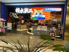 -世纪金源购物中心(远大路店)