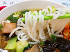 香菇鸡米粉-北京大学-学五食堂