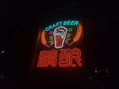 -D STAR COFFEE帝星咖啡