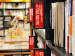 -西西弗书店(城西银泰城店)