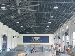 -VSP火山滑板极限公园