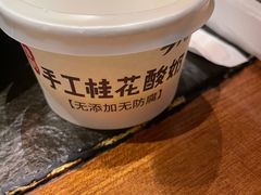 -老墙根涮肉·铜锅鲜羊肉(良乡店)