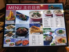 -武圣羊汤(武圣路店)