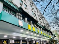 门面-牛街洪记小吃店(牛街店)