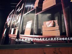 -天一阁博物院