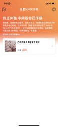 点击看大图 -聚星艺剪鸿美发中心