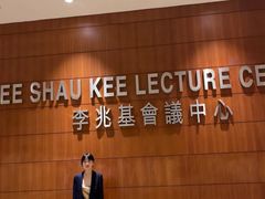 -香港大学