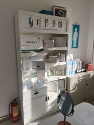 -瑶芳清颜草本祛痘