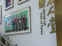 -美可普口腔医院(东街分店)