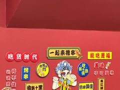 -听涛雅苑百味饺子老家菜馆