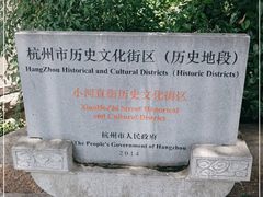 -小河直街历史文化街区