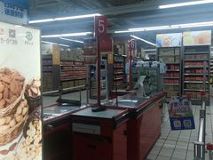 -家乐福(方圆店)