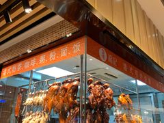 -龙记香港茶餐厅(久光百货店)