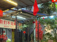 -顺水湾·牛肉牛杂火锅(驾鹤店)