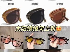 -爱视眸Eyeblling眼镜·依视路·蔡司镜片折扣店(百联南方商城购物中心)
