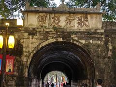 -桂林独秀峰王城景区