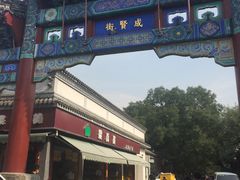 -晓林火锅(安定门店)