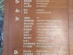 -恒坤北纬42度温泉洗浴(公园路店)