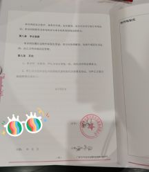 -安馨无忧月子中心(青秀店)