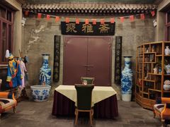 -卫鼎轩·曹公馆(鼓楼店)