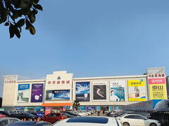 -华东装饰城