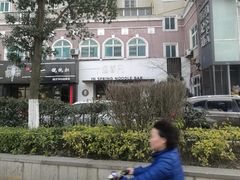 -十面春风·江南面馆(崇宁路店)