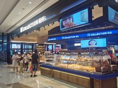 -工匠面包(壹方店)
