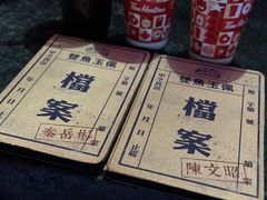 -NINES推理馆·实景侦探推理剧MIXPLAY(静安店)