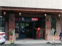 门面-初阳谷·丽水味道(栖悦城店)