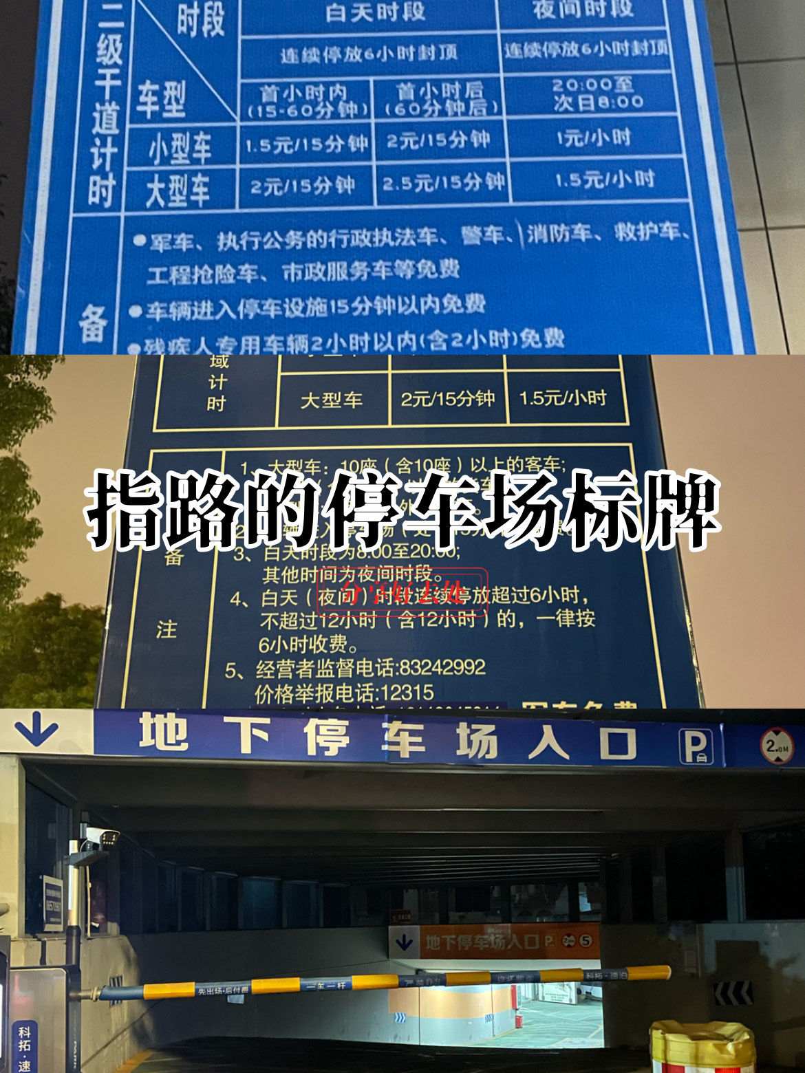 老华友面馆5陈家鸭子6张府园大碗面7 成诚酥烧饼等等