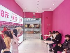 -K22.酸奶草莓(烟台芝罘店)