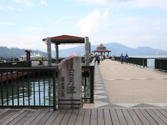 -日月潭
