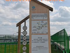 -百里天路