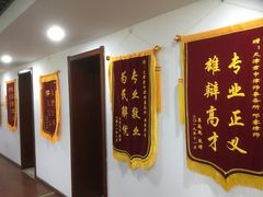 -君申律师事务所