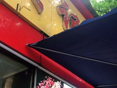 -老黄记手撕烤兔(玉林街店)