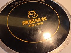 -陈记顺和潮汕鲜牛肉火锅(西门口广场店)