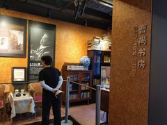 -北京人艺戏剧博物馆