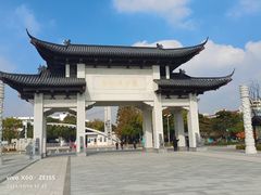 -葛仙湖公园
