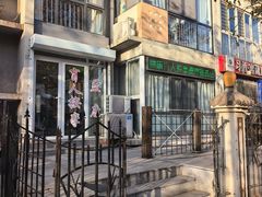 -益康盲人按摩·张氏店