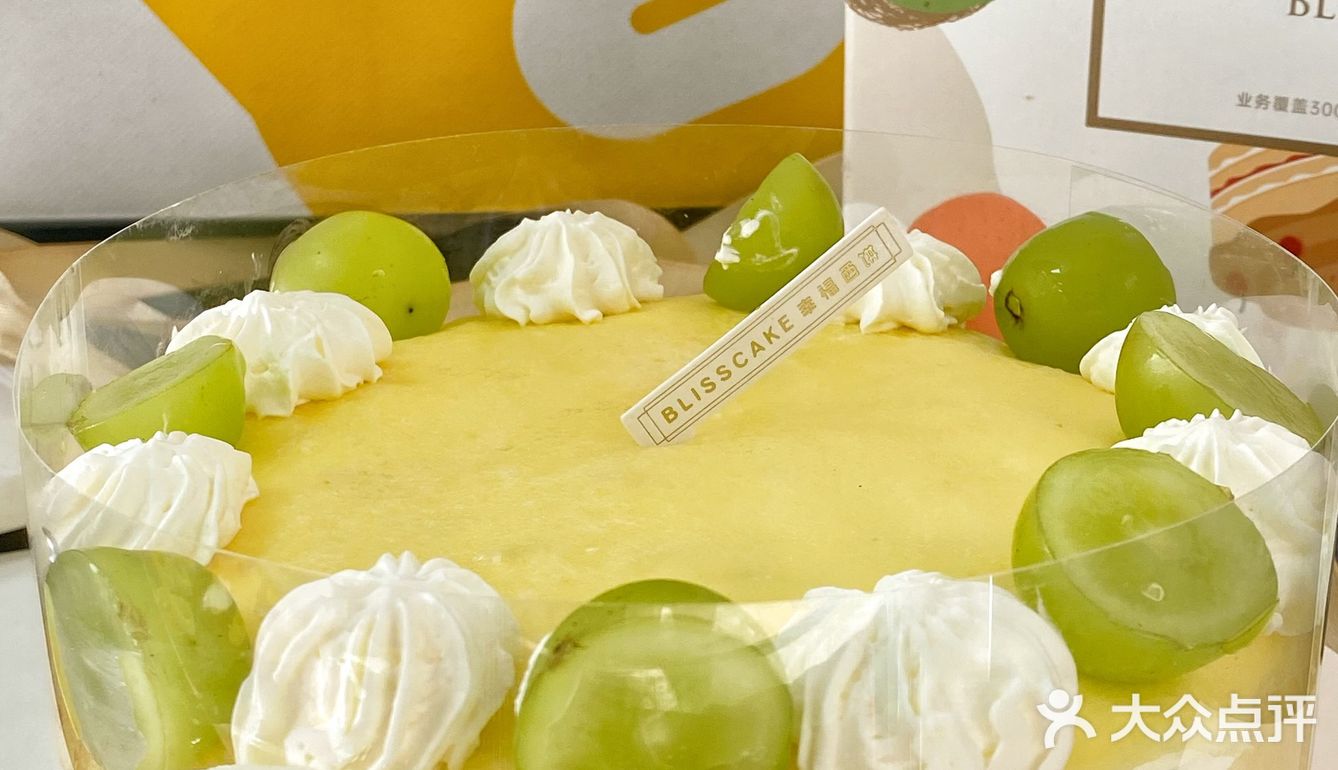 阳光玫瑰青提蛋糕|简单而又幸福