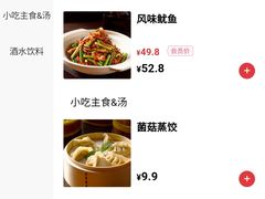-兰湘子·湘菜小炒(中贸广场店)