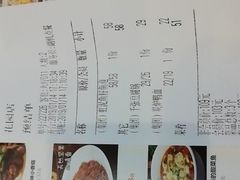 菜单-虹泥小厨(南国花园总店)