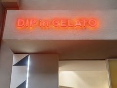 -Dip in Gelato(富民路店)