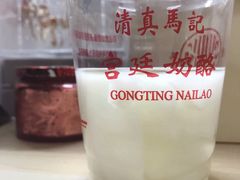 -清真马记宫廷奶酪(农光里店)